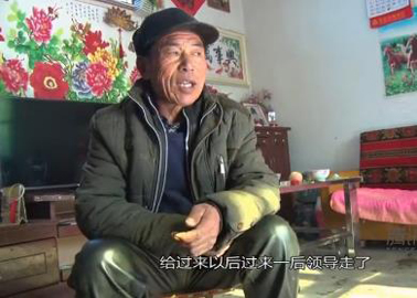 Thousands of villagers in Shandong Lin Yuan poverty relief funds are resumed by the village 800? Official: under investigation